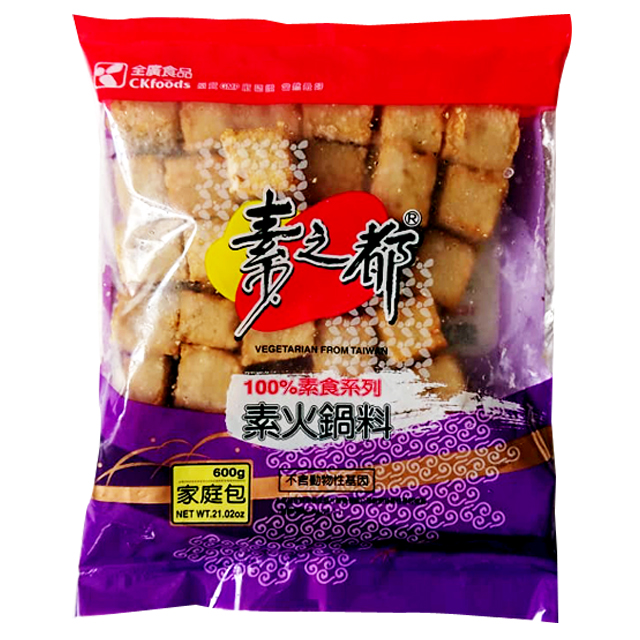 Image Veggie Fish Tofu 全广-黄金烧 600grams